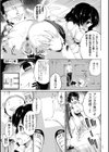絶頂デュエル 魔法のカードでセックスバトル試し読み19ページ