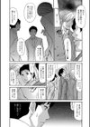 あこがれの人妻試し読み4ページ