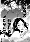 キムダク試し読み2ページ