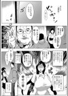 キムダク試し読み3ページ