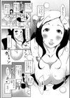 キムダク試し読み4ページ