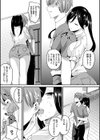それでも彼女は試し読み3ページ