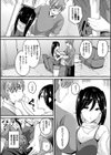 それでも彼女は試し読み4ページ