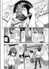 ヤンキー義姉ちゃんツンデレ巨乳指導！試し読み4ページ