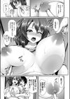 ヤンキー義姉ちゃんツンデレ巨乳指導！試し読み7ページ
