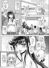らぶハメっ！―生徒会室で禁断の処女喪失―試し読み5ページ