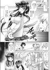 らぶハメっ！―生徒会室で禁断の処女喪失―試し読み6ページ