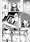 粘着ストーカーいけない生配信試し読み8ページ