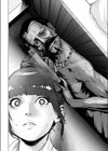 深層心理ランデブー試し読み2ページ
