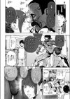 深層心理ランデブー試し読み4ページ