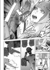深層心理ランデブー試し読み6ページ