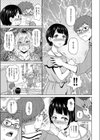 狂気のアイちゃん試し読み7ページ