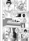 媚薬調教 〜援交ギャルに世間の厳しさを教えてやる〜試し読み2ページ