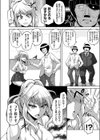 媚薬調教 〜援交ギャルに世間の厳しさを教えてやる〜試し読み4ページ