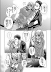 爆乳黒ギャルの肢体は容易に染まる試し読み4ページ