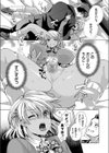 爆乳黒ギャルの肢体は容易に染まる試し読み6ページ