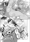 爆乳黒ギャルの肢体は容易に染まる試し読み7ページ