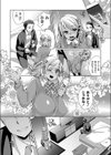 爆乳黒ギャルの肢体は容易に染まる試し読み8ページ