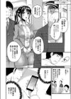 堕ちた女教師 〜花嫁ハッピーウェディング〜試し読み2ページ