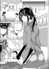 堕ちた女教師 〜花嫁ハッピーウェディング〜試し読み3ページ