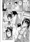 堕ちた女教師 〜花嫁ハッピーウェディング〜試し読み4ページ