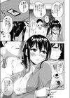 堕ちた女教師 〜花嫁ハッピーウェディング〜試し読み5ページ