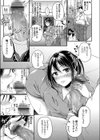 堕ちた女教師 〜花嫁ハッピーウェディング〜試し読み7ページ