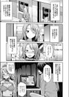 ネットアイドル寝取られ生配信 隣室で生主がレ●プされている件試し読み3ページ