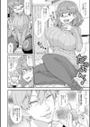 究極の処女喰い試し読み2ページ