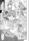 究極の処女喰い試し読み3ページ