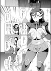 TSレイヤーに向いてるオシゴト試し読み4ページ