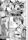 悪い養父試し読み1ページ