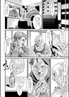 悪い養父試し読み2ページ