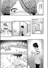 僕がスケッチブック試し読み3ページ