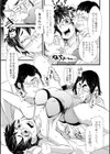 オタサー（おれたち）の姫（マリヤ）さま（単話）試し読み7ページ