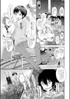 生贄は生徒会長試し読み3ページ