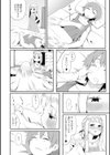 兄は就職予定試し読み2ページ