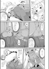 兄は就職予定試し読み7ページ