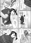 働く☆看護師さん試し読み3ページ