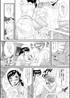 働く☆看護師さん試し読み5ページ