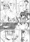 めざせアイドルっ！試し読み2ページ