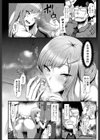ホットナイト サマーギャング試し読み4ページ