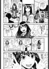 カンニングコスト試し読み2ページ