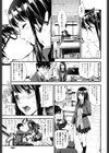 カンニングコスト試し読み5ページ