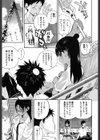 smells like…試し読み3ページ