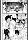 smells like…試し読み4ページ