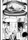 smells like…試し読み6ページ