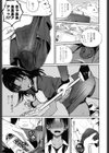 smells like…試し読み7ページ
