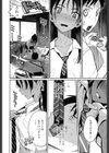 smells like…試し読み8ページ