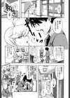 Can’t be Honest！試し読み3ページ